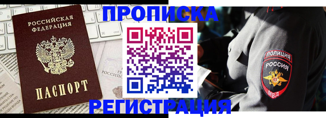 регистрация для школы в Колпашево